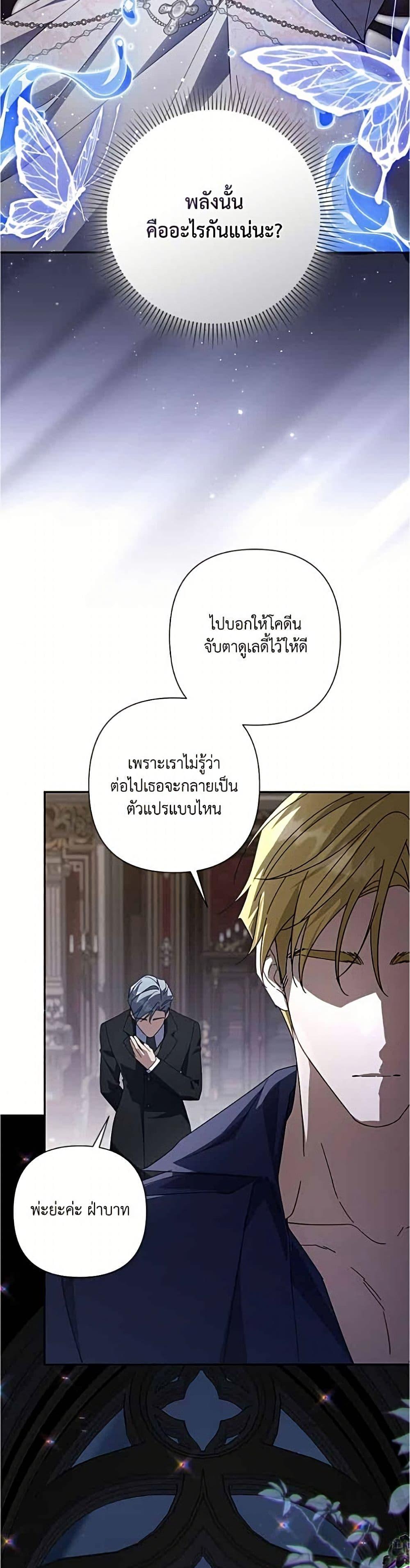 Manga-lc-com อ่านมังงะ อ่านการ์ตูน ออนไลน์ ฟรี Villainess Streamer ตอนที่ 1 2 3 4 5 6 7 8 9 10 11 12 13 14 ฟรี ไม่มีโฆษณา Manga-lc - อ่าน มังงะ อ่าน การ์ตูน ออนไลน์ อ่านมังงะ ฟรี