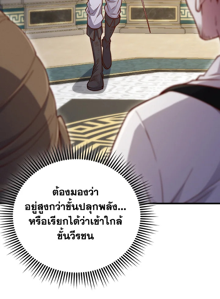 Manga-lc-com อ่านมังงะ อ่านการ์ตูน ออนไลน์ ฟรี The Lord of Coins ตอนที่ 1 2 3 4 5 6 7 8 9 10 11 12 13 14 ฟรี ไม่มีโฆษณา Manga-lc - อ่าน มังงะ อ่าน การ์ตูน ออนไลน์ อ่านมังงะ ฟรี