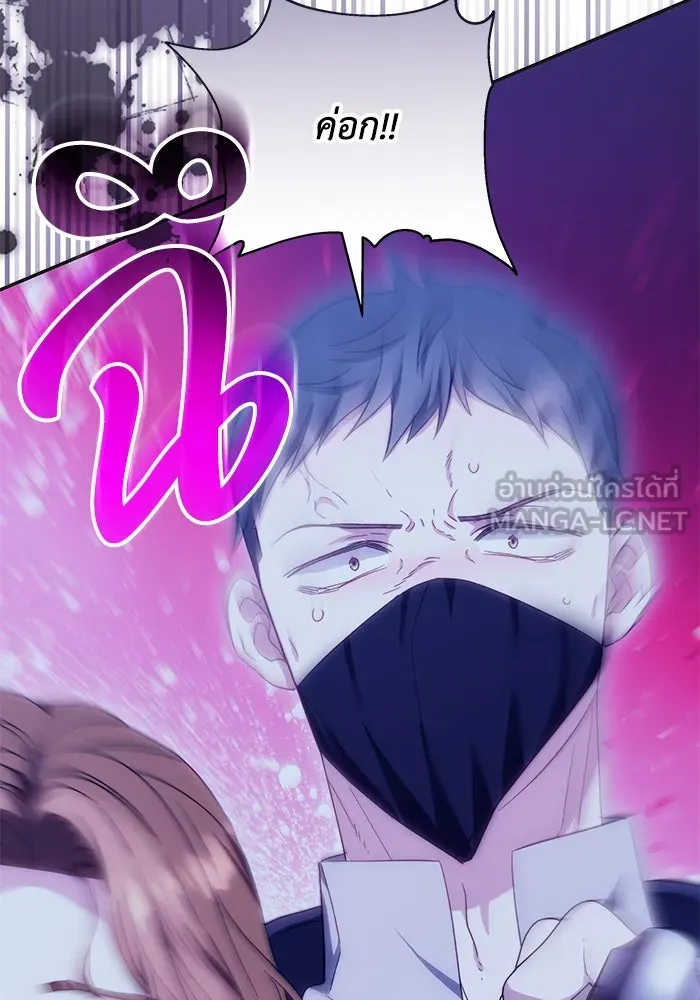 ย้อนเวลาพลิกชะตาทายาท ตอนที่ 12 รูปที่ 24