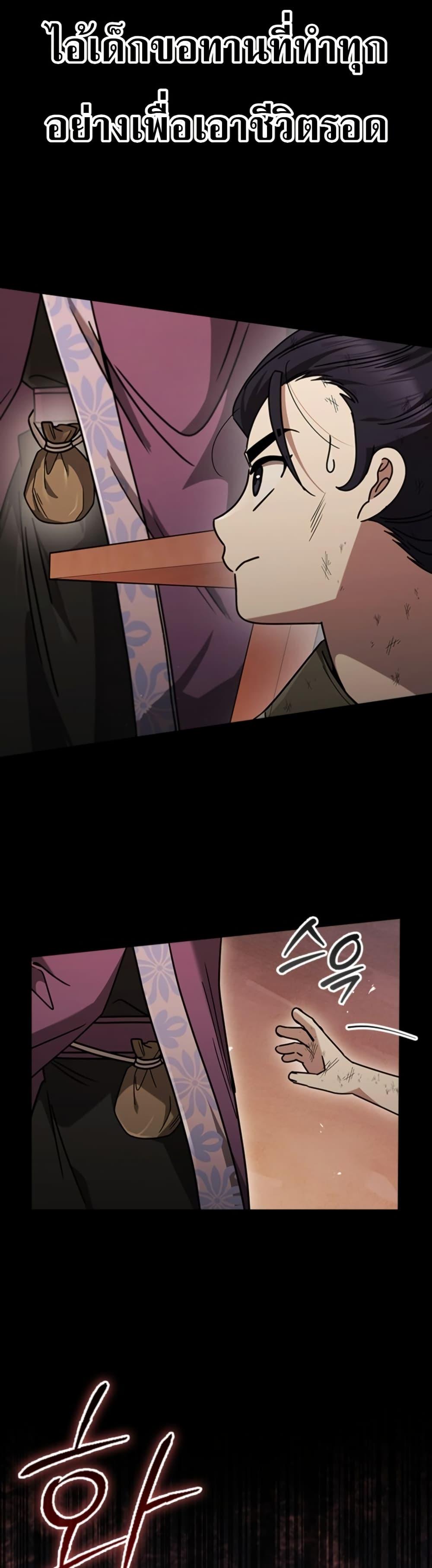Manga-lc-com อ่านมังงะ อ่านการ์ตูน ออนไลน์ ฟรี Eldest Senior Lee Huis Second Chance in Life ตอนที่ 1 2 3 4 5 6 7 8 9 10 11 12 13 14 ฟรี ไม่มีโฆษณา Manga-lc - อ่าน มังงะ อ่าน การ์ตูน ออนไลน์ อ่านมังงะ ฟรี