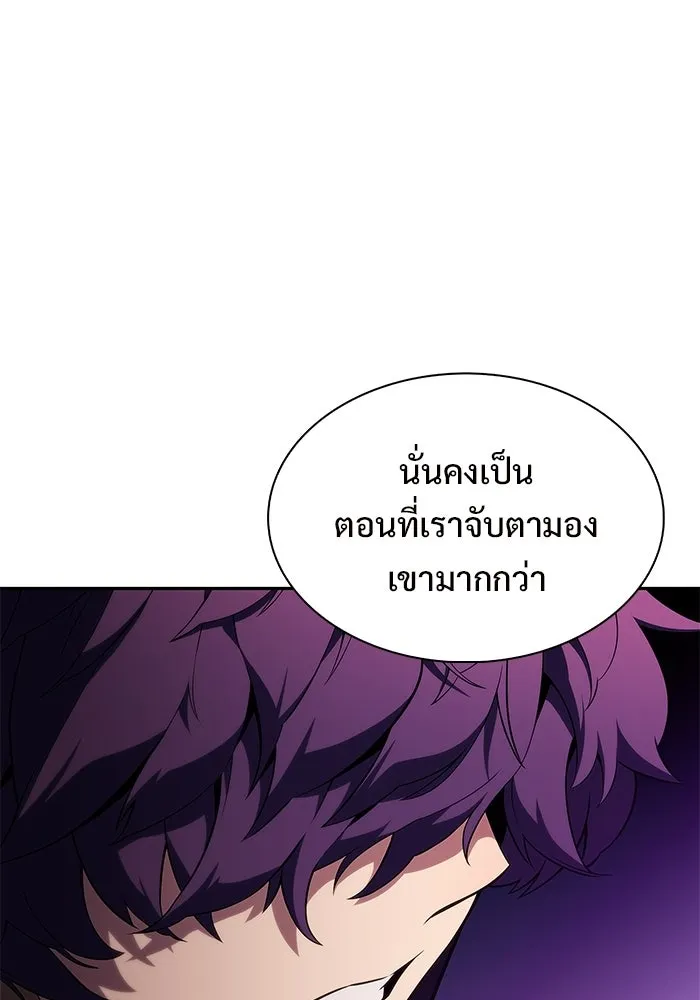 ผู้เล่นหน้าใหม่เลเวลแมกซ์ ตอนที่ 227 ปรับปรุงฐานที่มั่น (1) รูปที่ 13