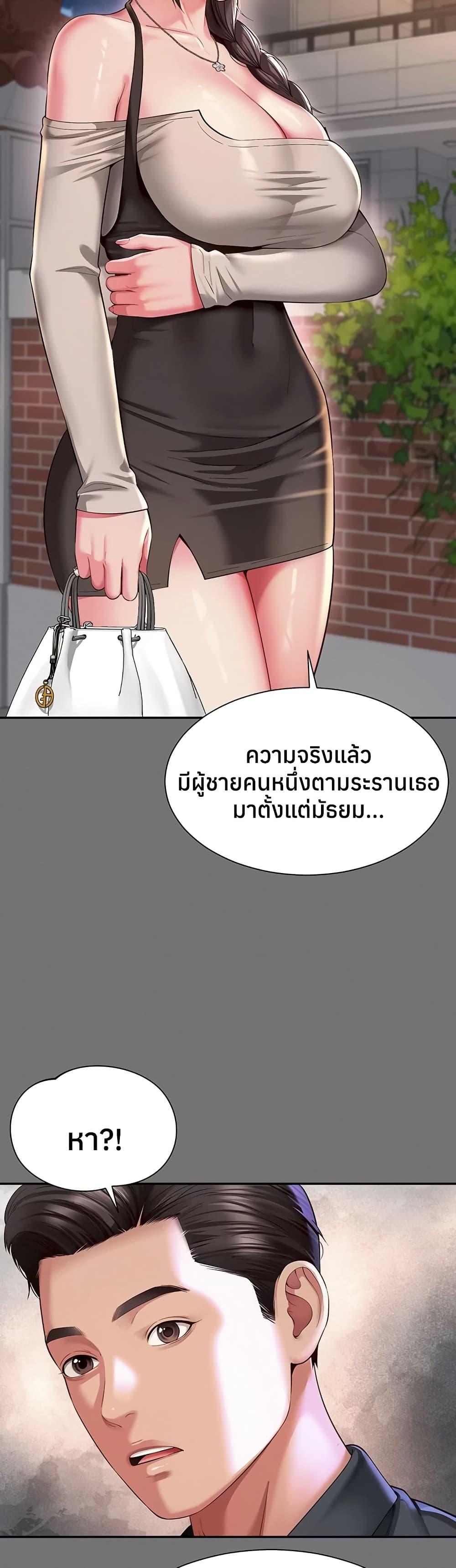Doujin-Lc- อ่าน โดจิน มังฮวา เกาหลี ญี่ปุ่น จีน แปลไทย The Mother ตอนที่ 1 2 3 4 5 6 7 8 9 10 11 12 13 14 ฟรี ไม่มีโฆษณา อ่าน โดจิน Manhwa เกาหลี ญี่ปุ่น จีน เรามีครบ คัดมาให้เน้นๆ โดจิน 18+ รับประกันความฟินโดย  Doujin Lc