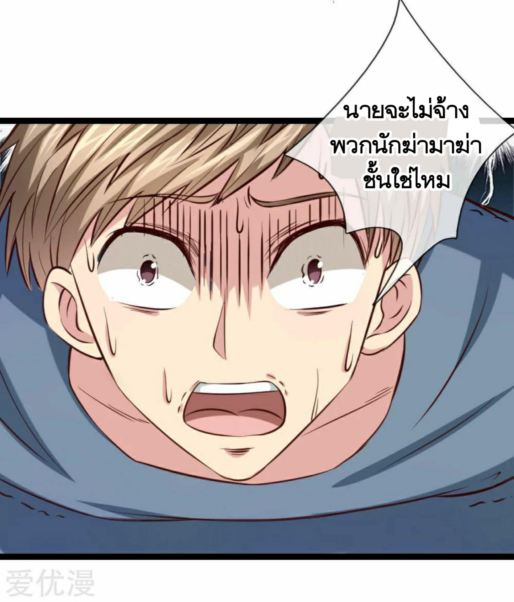Manga-lc-com อ่านมังงะ อ่านการ์ตูน ออนไลน์ ฟรี The Master of Knife ตอนที่ 1 2 3 4 5 6 7 8 9 10 11 12 13 14 ฟรี ไม่มีโฆษณา Manga-lc - อ่าน มังงะ อ่าน การ์ตูน ออนไลน์ อ่านมังงะ ฟรี