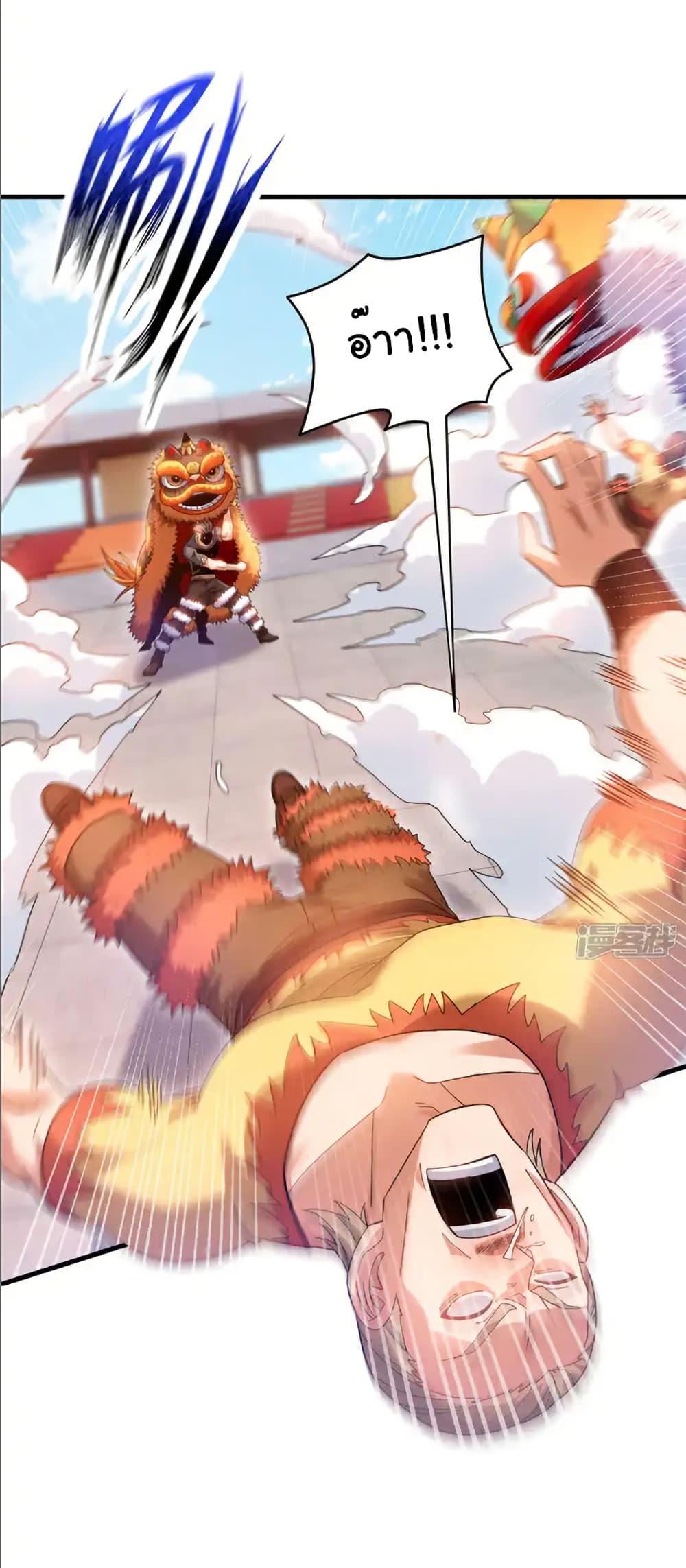 Manga-lc-com อ่านมังงะ อ่านการ์ตูน ออนไลน์ ฟรี Chu Chen, The Trash Son-in-Law ตอนที่ 1 2 3 4 5 6 7 8 9 10 11 12 13 14 ฟรี ไม่มีโฆษณา Manga-lc - อ่าน มังงะ อ่าน การ์ตูน ออนไลน์ อ่านมังงะ ฟรี