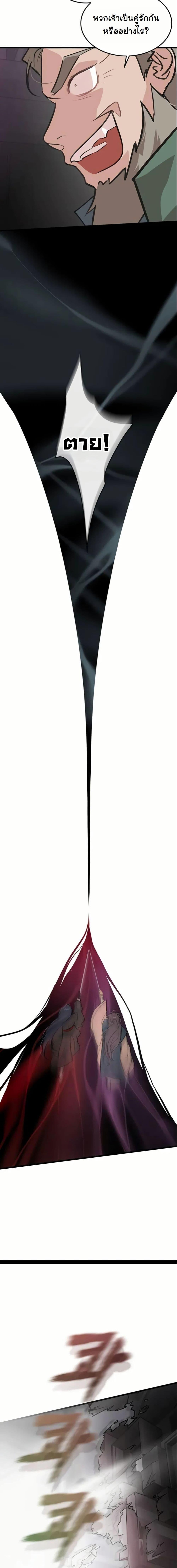 Manga-lc-com อ่านมังงะ อ่านการ์ตูน ออนไลน์ ฟรี My Wife is the Demonic Cult Leader ตอนที่ 1 2 3 4 5 6 7 8 9 10 11 12 13 14 ฟรี ไม่มีโฆษณา Manga-lc - อ่าน มังงะ อ่าน การ์ตูน ออนไลน์ อ่านมังงะ ฟรี