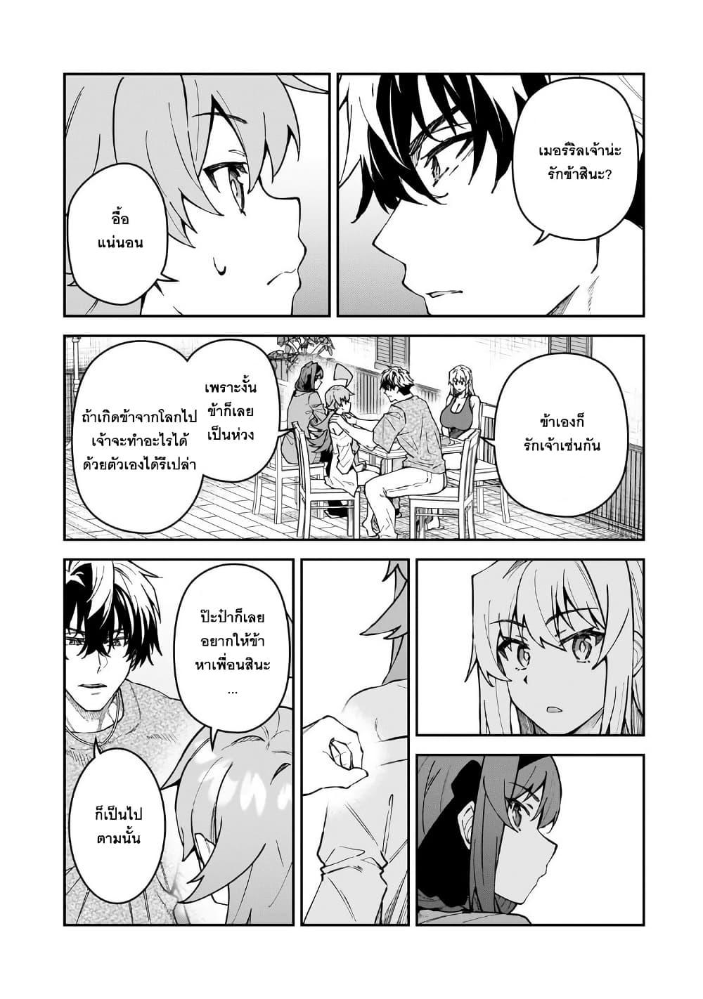 Manga-lc-com อ่านมังงะ อ่านการ์ตูน ออนไลน์ ฟรี S Rank Boukensha de aru Ore no Musume-tachi wa Juudo no Father Con deshita ตอนที่ 1 2 3 4 5 6 7 8 9 10 11 12 13 14 ฟรี ไม่มีโฆษณา Manga-lc - อ่าน มังงะ อ่าน การ์ตูน ออนไลน์ อ่านมังงะ ฟรี