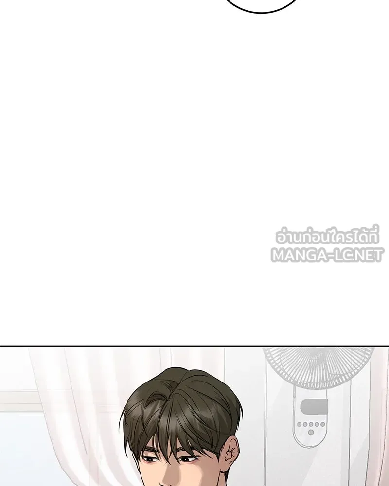 ตำนานเทพธิดาตกสวรรค์ ตอนที่ 105 รูปที่ 120