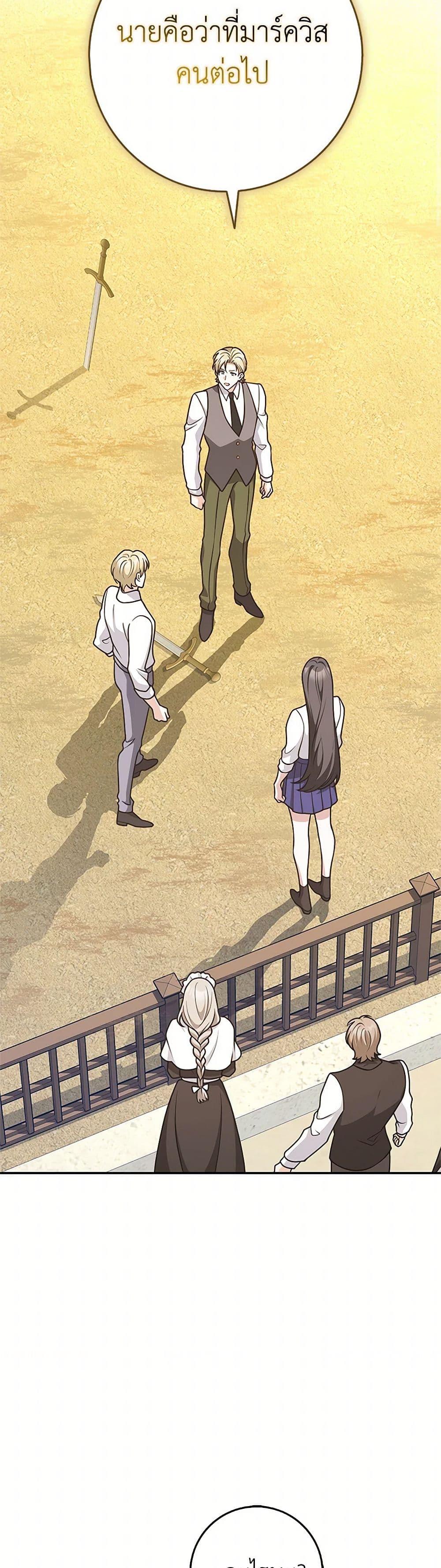 Manga-lc-com อ่านมังงะ อ่านการ์ตูน ออนไลน์ ฟรี Friends Shouldn’t Act This Way ตอนที่ 1 2 3 4 5 6 7 8 9 10 11 12 13 14 ฟรี ไม่มีโฆษณา Manga-lc - อ่าน มังงะ อ่าน การ์ตูน ออนไลน์ อ่านมังงะ ฟรี