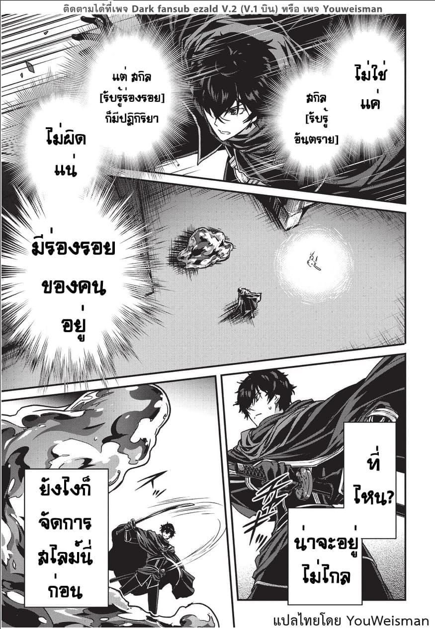Manga-lc-com อ่านมังงะ อ่านการ์ตูน ออนไลน์ ฟรี Assassin de aru ore no Sutetasu ga Yuusha yori mo Akiraka ni Tsuyoi Nodaga ตอนที่ 1 2 3 4 5 6 7 8 9 10 11 12 13 14 ฟรี ไม่มีโฆษณา Manga-lc - อ่าน มังงะ อ่าน การ์ตูน ออนไลน์ อ่านมังงะ ฟรี