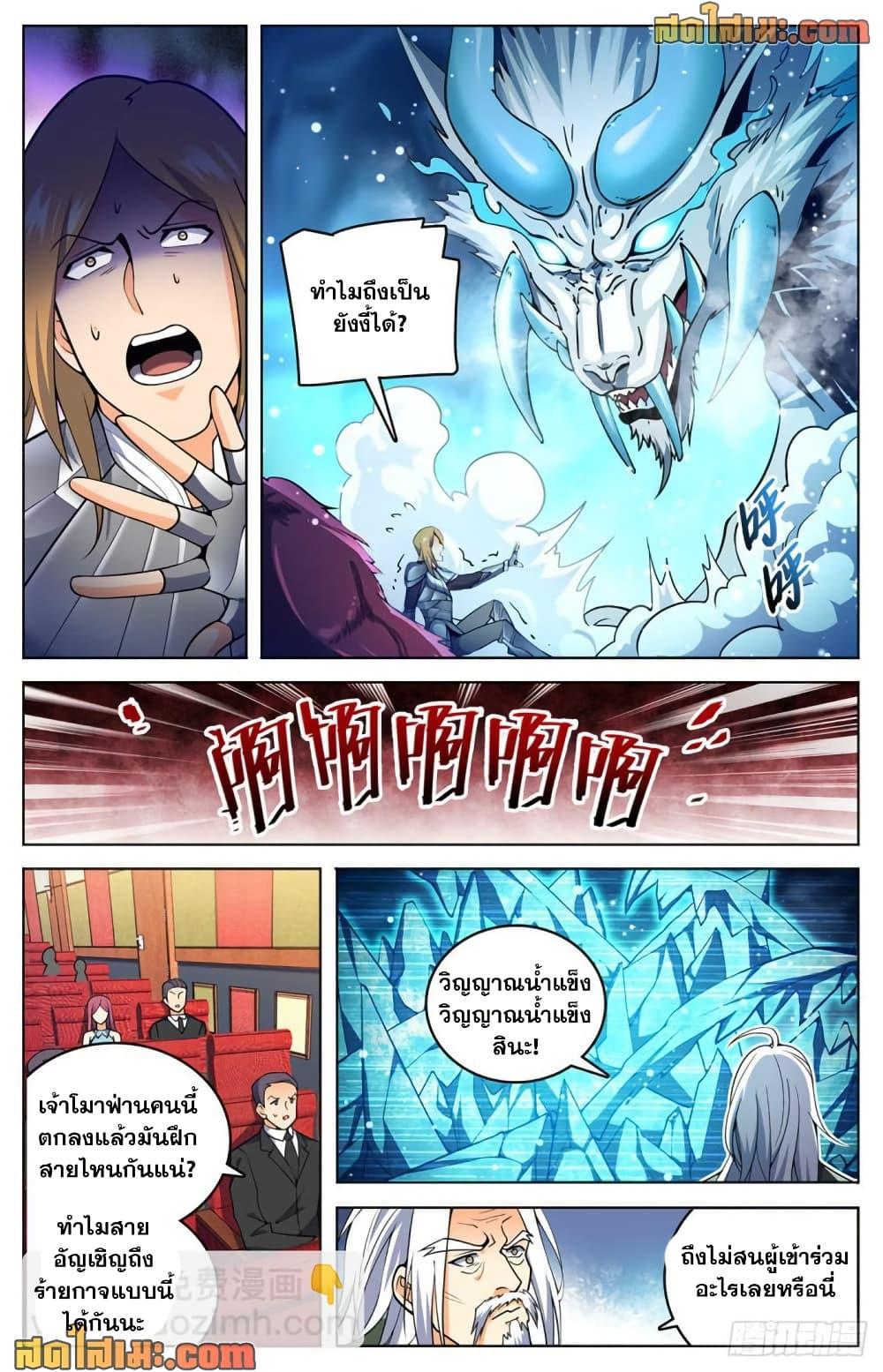 Manga-lc-com อ่านมังงะ อ่านการ์ตูน ออนไลน์ ฟรี Versatile Mage จอมเวทย์เต็มพิกัด ตอนที่ 1 2 3 4 5 6 7 8 9 10 11 12 13 14 ฟรี ไม่มีโฆษณา Manga-lc - อ่าน มังงะ อ่าน การ์ตูน ออนไลน์ อ่านมังงะ ฟรี