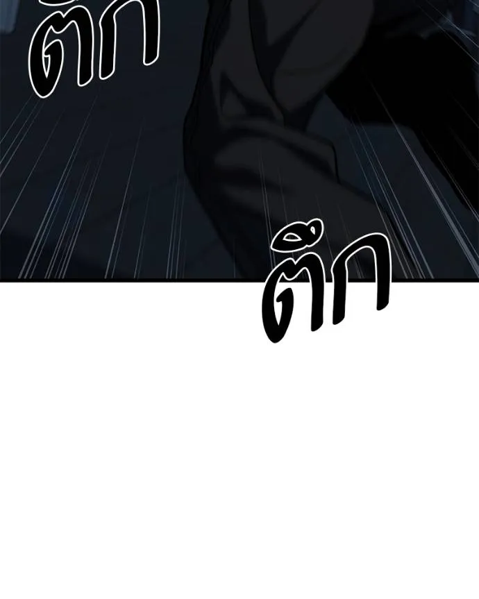 โทษที พื้นที่นี้ ตอนที่ 16 รูปที่ 34