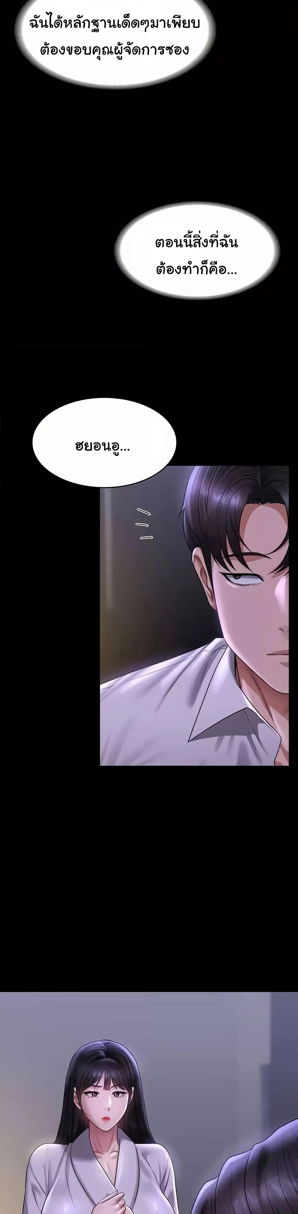 Doujin-Lc- อ่าน โดจิน มังฮวา เกาหลี ญี่ปุ่น จีน แปลไทย Workplace Manager Privileges ตอนที่ 1 2 3 4 5 6 7 8 9 10 11 12 13 14 ฟรี ไม่มีโฆษณา อ่าน โดจิน Manhwa เกาหลี ญี่ปุ่น จีน เรามีครบ คัดมาให้เน้นๆ โดจิน 18+ รับประกันความฟินโดย  Doujin Lc