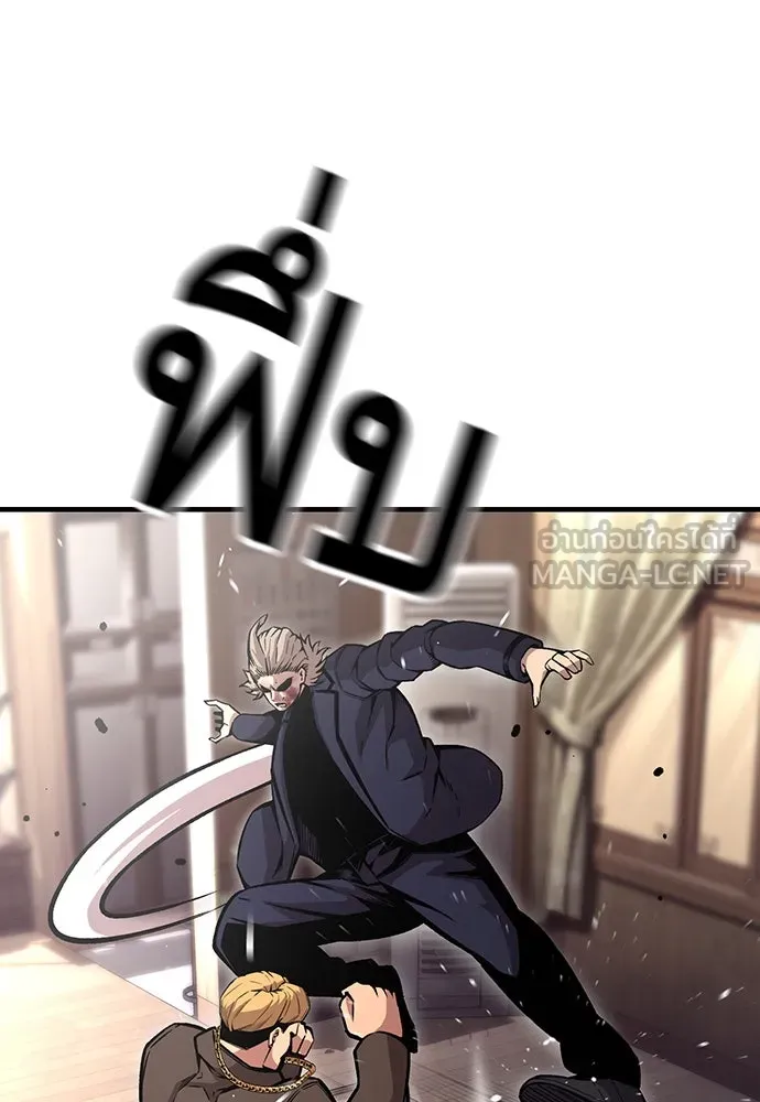 King Game ตอนที่ 63 รีบไปช่วยซะ! รูปที่ 30