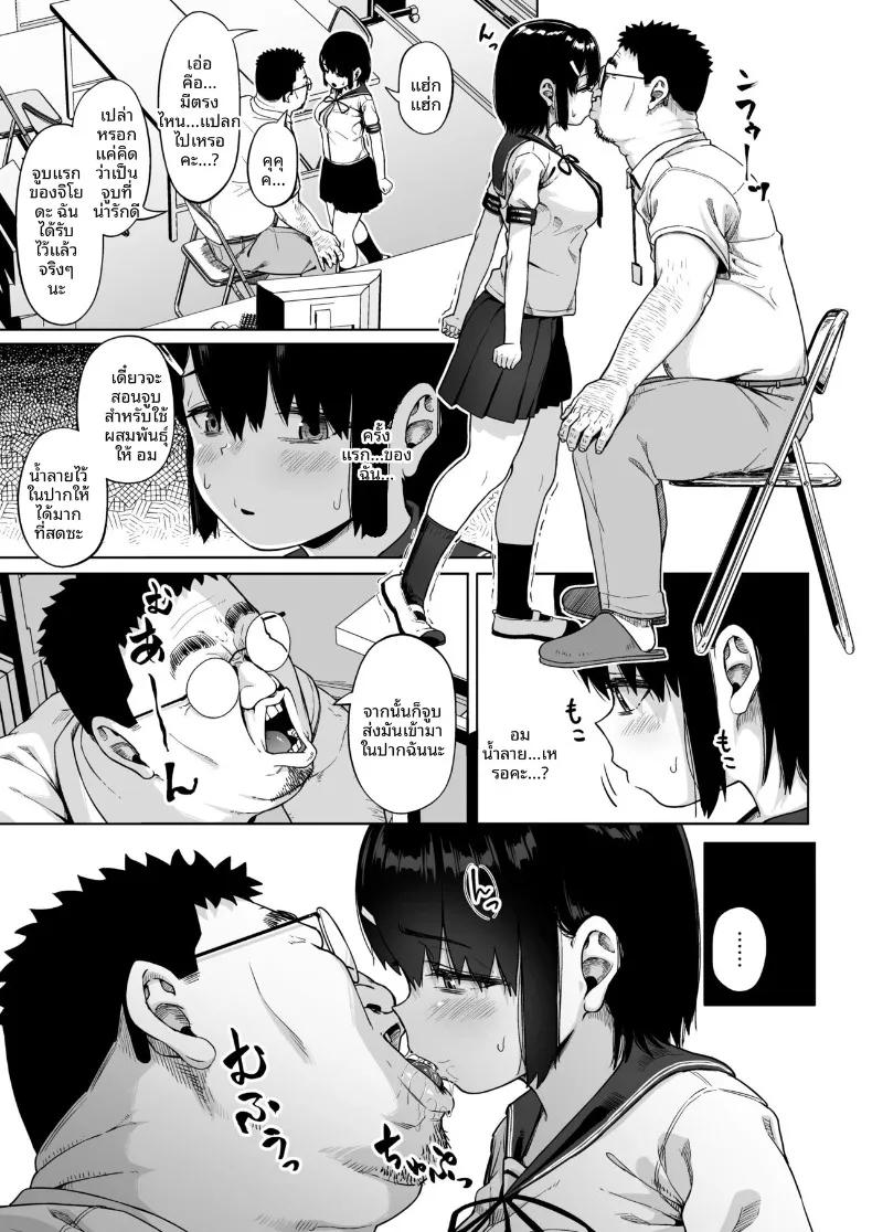 Doujin-Lc- อ่าน โดจิน มังฮวา เกาหลี ญี่ปุ่น จีน แปลไทย ชมรมการถ่ายภาพของเหล่าเด็กสาวกับโค้ชวัยทำงาน (Mizusane) ตอนที่ 1 2 3 4 5 6 7 8 9 10 11 12 13 14 ฟรี ไม่มีโฆษณา อ่าน โดจิน Manhwa เกาหลี ญี่ปุ่น จีน เรามีครบ คัดมาให้เน้นๆ โดจิน 18+ รับประกันความฟินโดย  Doujin Lc