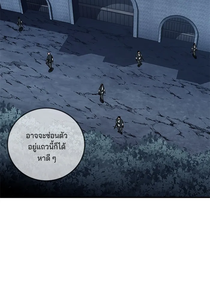 คุณปู่จอมยุทธกับหลานสาวสุดแกร่ง ตอนที่ 21 รูปที่ 46