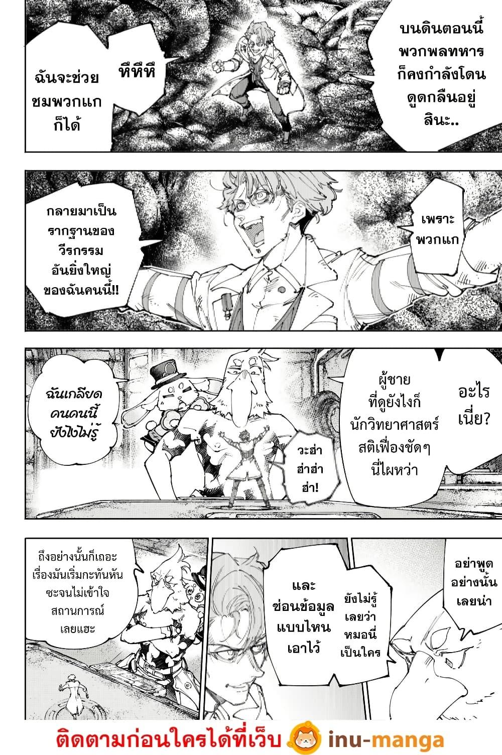 Manga-lc-com อ่านมังงะ อ่านการ์ตูน ออนไลน์ ฟรี Shangri-La Frontier ตอนที่ 1 2 3 4 5 6 7 8 9 10 11 12 13 14 ฟรี ไม่มีโฆษณา Manga-lc - อ่าน มังงะ อ่าน การ์ตูน ออนไลน์ อ่านมังงะ ฟรี