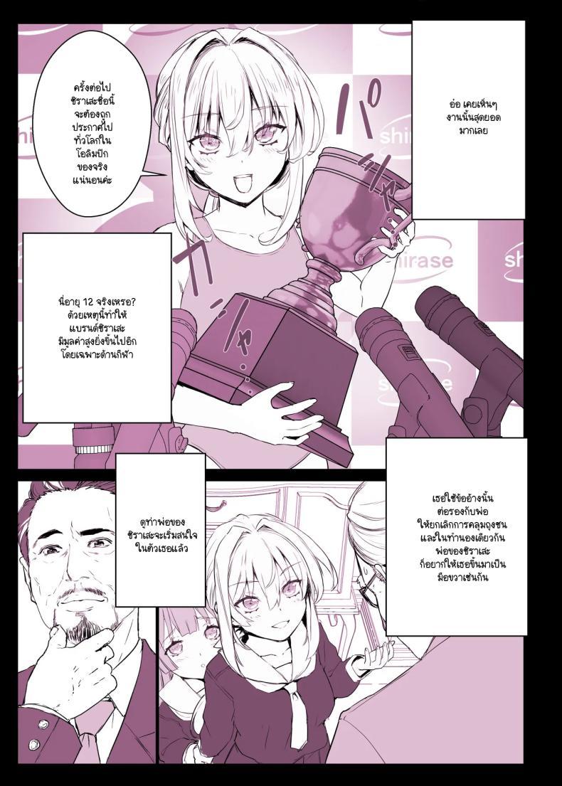 Doujin-Lc- อ่าน โดจิน มังฮวา เกาหลี ญี่ปุ่น จีน แปลไทย แอปสะกดจิตเปลี่ยนคุณหนูเป็นหมูตัวเมีย (Himukai Kyousuke) ตอนที่ 1 2 3 4 5 6 7 8 9 10 11 12 13 14 ฟรี ไม่มีโฆษณา อ่าน โดจิน Manhwa เกาหลี ญี่ปุ่น จีน เรามีครบ คัดมาให้เน้นๆ โดจิน 18+ รับประกันความฟินโดย  Doujin Lc