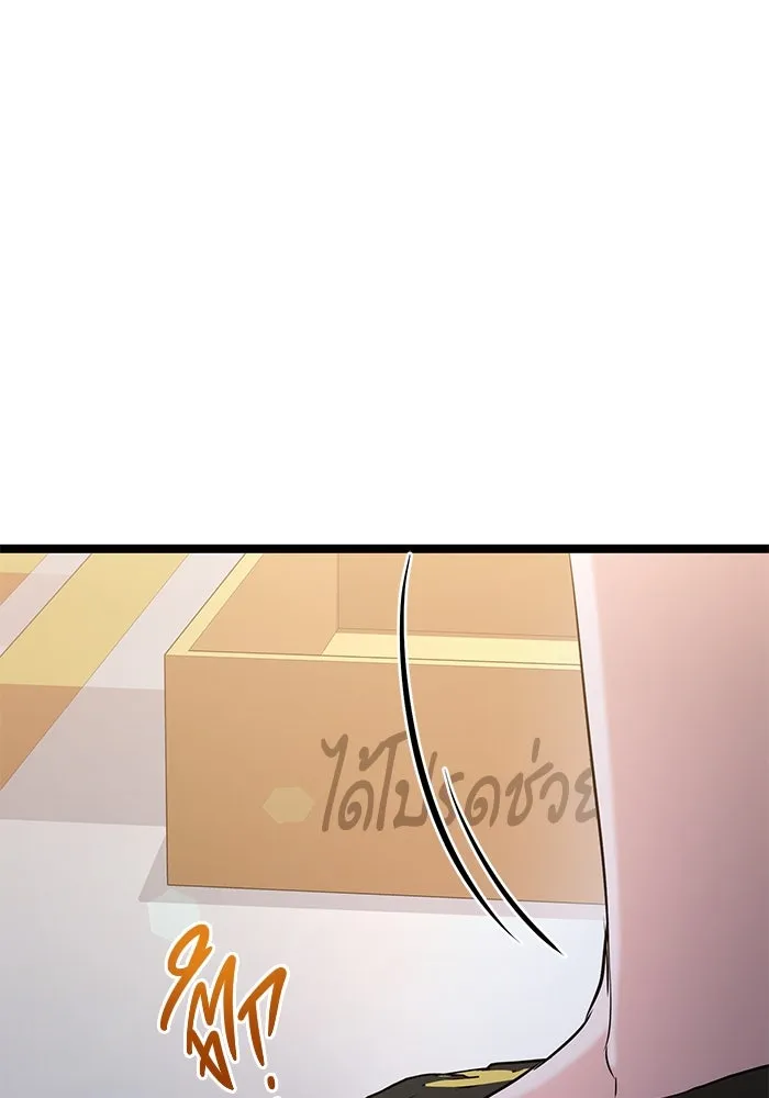 ราชินีนักบู๊ ตอนที่ 50 รูปที่ 26