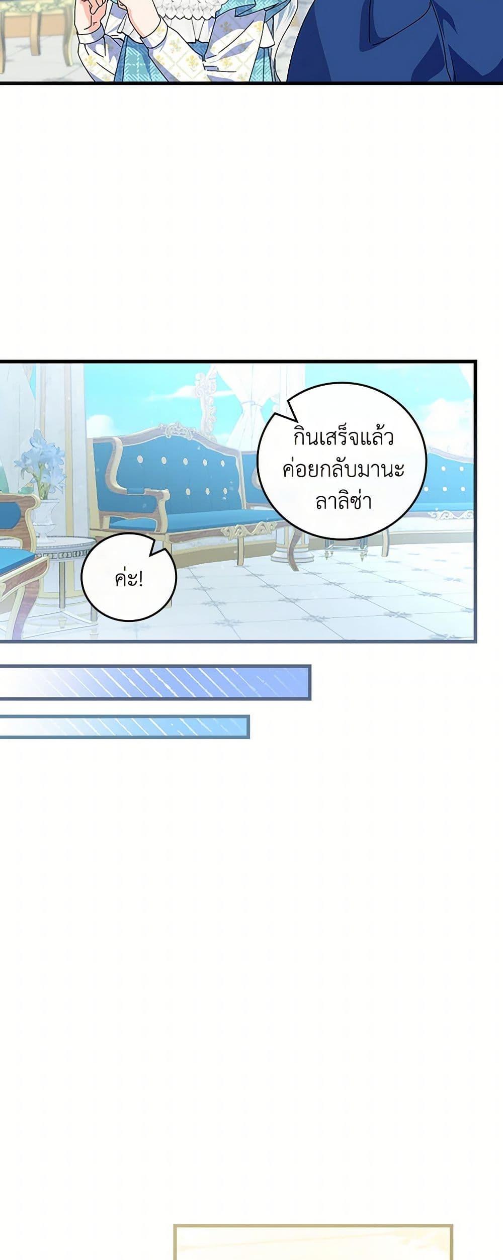 Manga-lc-com อ่านมังงะ อ่านการ์ตูน ออนไลน์ ฟรี The Perfect Plan for a Fairy-Tale Ending ตอนที่ 1 2 3 4 5 6 7 8 9 10 11 12 13 14 ฟรี ไม่มีโฆษณา Manga-lc - อ่าน มังงะ อ่าน การ์ตูน ออนไลน์ อ่านมังงะ ฟรี