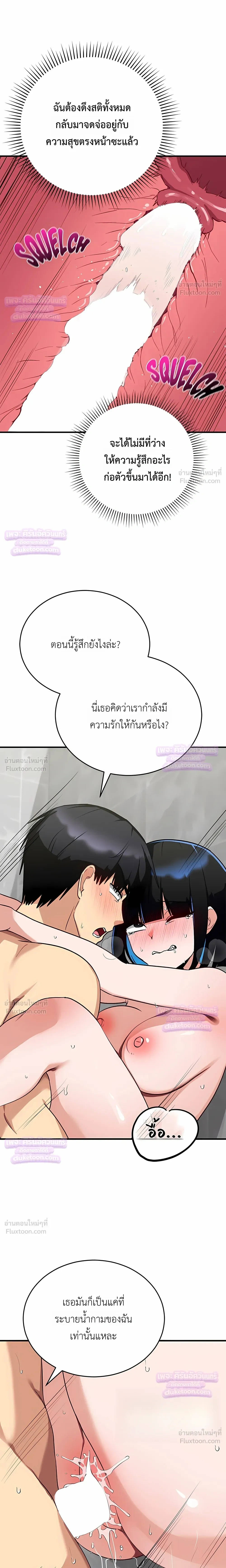 Doujin-Lc- อ่าน โดจิน มังฮวา เกาหลี ญี่ปุ่น จีน แปลไทย Saving My Magical Girl สาวน้อยเวทมนตร์ชอบโชว์ ตอนที่ 1 2 3 4 5 6 7 8 9 10 11 12 13 14 ฟรี ไม่มีโฆษณา อ่าน โดจิน Manhwa เกาหลี ญี่ปุ่น จีน เรามีครบ คัดมาให้เน้นๆ โดจิน 18+ รับประกันความฟินโดย  Doujin Lc