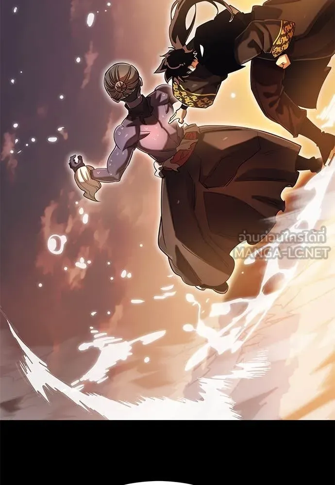 ยมราชลงทัณฑ์ ตอนที่ 88 รูปที่ 26