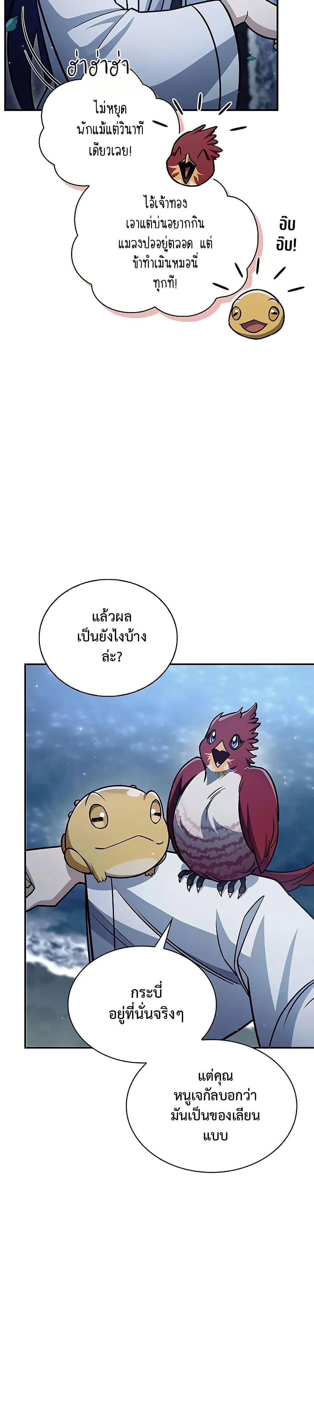 Manga-lc-com อ่านมังงะ อ่านการ์ตูน ออนไลน์ ฟรี Heavenly Grand Archive’s Young Master ตอนที่ 1 2 3 4 5 6 7 8 9 10 11 12 13 14 ฟรี ไม่มีโฆษณา Manga-lc - อ่าน มังงะ อ่าน การ์ตูน ออนไลน์ อ่านมังงะ ฟรี