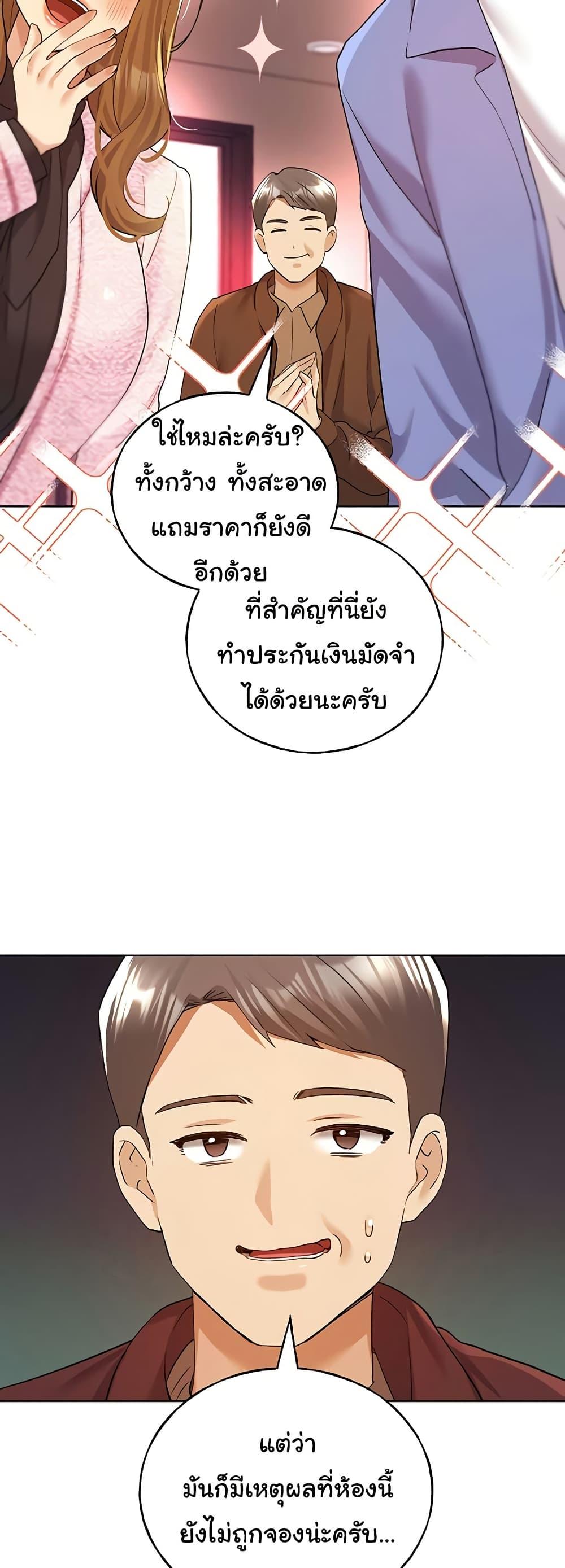 Doujin-Lc- อ่าน โดจิน มังฮวา เกาหลี ญี่ปุ่น จีน แปลไทย My Illustrator ตอนที่ 1 2 3 4 5 6 7 8 9 10 11 12 13 14 ฟรี ไม่มีโฆษณา อ่าน โดจิน Manhwa เกาหลี ญี่ปุ่น จีน เรามีครบ คัดมาให้เน้นๆ โดจิน 18+ รับประกันความฟินโดย  Doujin Lc