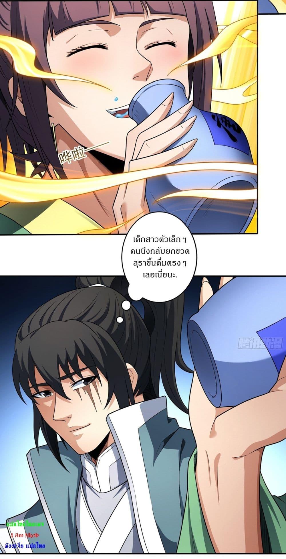 Manga-lc-com อ่านมังงะ อ่านการ์ตูน ออนไลน์ ฟรี God of Martial Arts ตอนที่ 1 2 3 4 5 6 7 8 9 10 11 12 13 14 ฟรี ไม่มีโฆษณา Manga-lc - อ่าน มังงะ อ่าน การ์ตูน ออนไลน์ อ่านมังงะ ฟรี