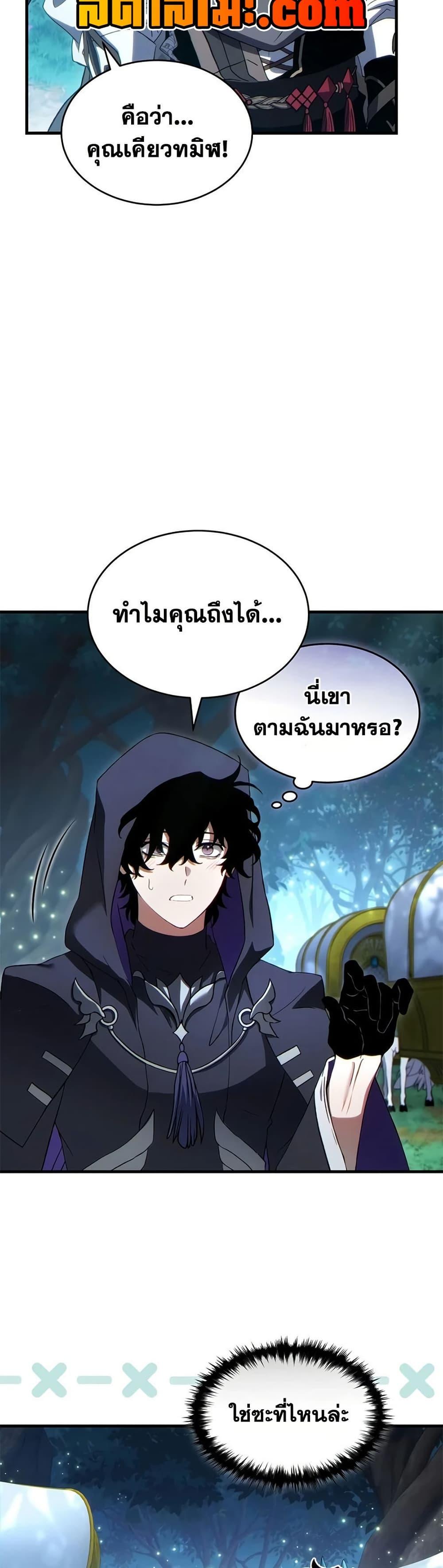 Manga-lc-com อ่านมังงะ อ่านการ์ตูน ออนไลน์ ฟรี The 100th Regression of the Max-Level Player ตอนที่ 1 2 3 4 5 6 7 8 9 10 11 12 13 14 ฟรี ไม่มีโฆษณา Manga-lc - อ่าน มังงะ อ่าน การ์ตูน ออนไลน์ อ่านมังงะ ฟรี