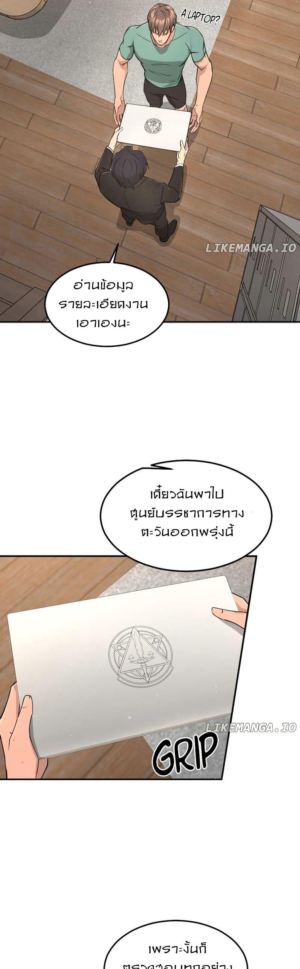 Manga-lc-com อ่านมังงะ อ่านการ์ตูน ออนไลน์ ฟรี Paranoid Mage ตอนที่ 1 2 3 4 5 6 7 8 9 10 11 12 13 14 ฟรี ไม่มีโฆษณา Manga-lc - อ่าน มังงะ อ่าน การ์ตูน ออนไลน์ อ่านมังงะ ฟรี