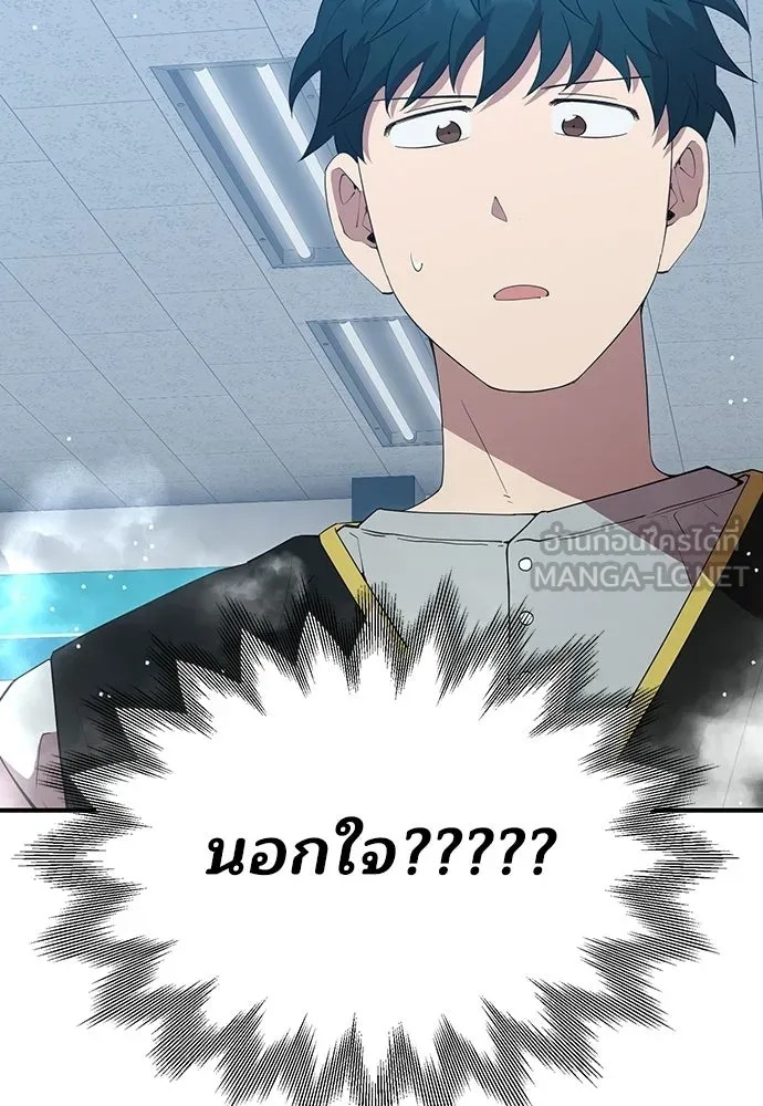 ร้านสะดวกซื้อต่างโลก ตอนที่ 27 รูปที่ 99