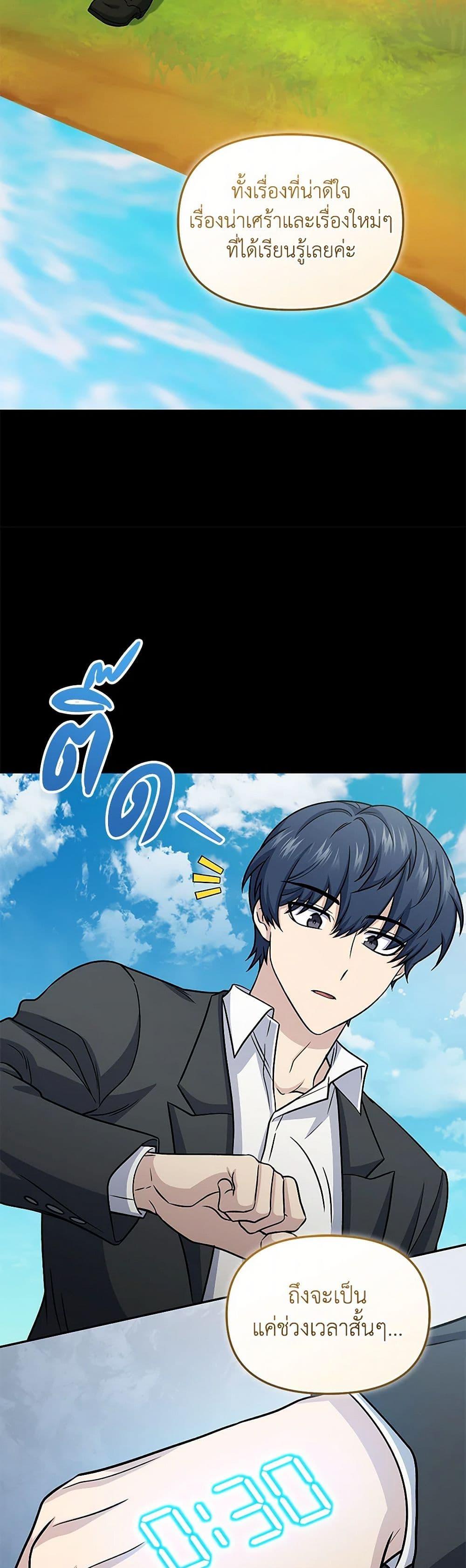 Manga-lc-com อ่านมังงะ อ่านการ์ตูน ออนไลน์ ฟรี Bizarre Restaurant ตอนที่ 1 2 3 4 5 6 7 8 9 10 11 12 13 14 ฟรี ไม่มีโฆษณา Manga-lc - อ่าน มังงะ อ่าน การ์ตูน ออนไลน์ อ่านมังงะ ฟรี