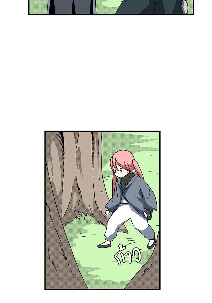 หนึ่งก้าวสู่เจ้ามาร ตอนที่ 5 เคว้งคว้าง (2) รูปที่ 68