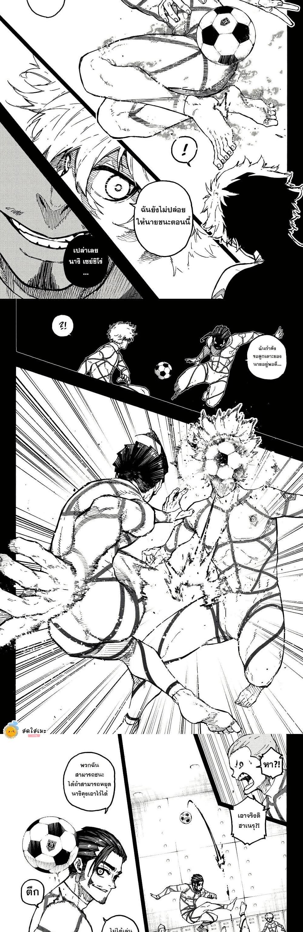 Manga-lc-com อ่านมังงะ อ่านการ์ตูน ออนไลน์ ฟรี Blue Lock ตอนที่ 1 2 3 4 5 6 7 8 9 10 11 12 13 14 ฟรี ไม่มีโฆษณา Manga-lc - อ่าน มังงะ อ่าน การ์ตูน ออนไลน์ อ่านมังงะ ฟรี