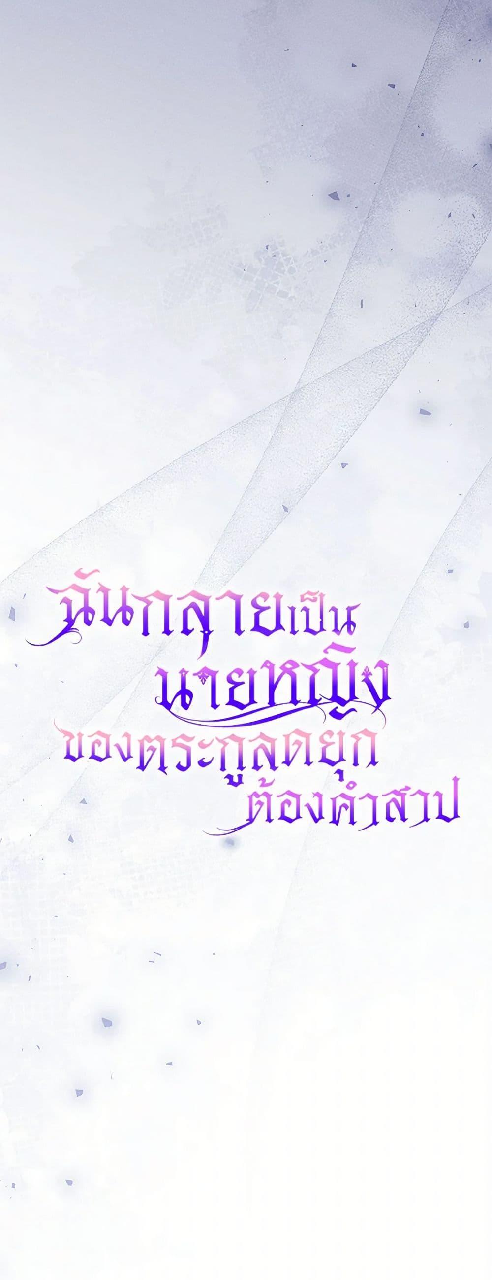 Manga-lc-com อ่านมังงะ อ่านการ์ตูน ออนไลน์ ฟรี Becoming the Lady of the Cursed Ducal House ตอนที่ 1 2 3 4 5 6 7 8 9 10 11 12 13 14 ฟรี ไม่มีโฆษณา Manga-lc - อ่าน มังงะ อ่าน การ์ตูน ออนไลน์ อ่านมังงะ ฟรี