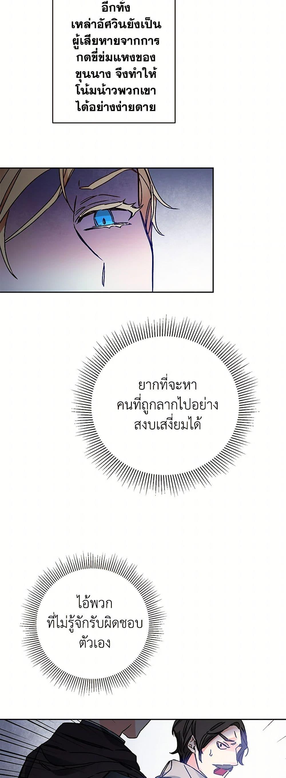 Manga-lc-com อ่านมังงะ อ่านการ์ตูน ออนไลน์ ฟรี I’ve Become the Villainous Empress of a Novel ตอนที่ 1 2 3 4 5 6 7 8 9 10 11 12 13 14 ฟรี ไม่มีโฆษณา Manga-lc - อ่าน มังงะ อ่าน การ์ตูน ออนไลน์ อ่านมังงะ ฟรี