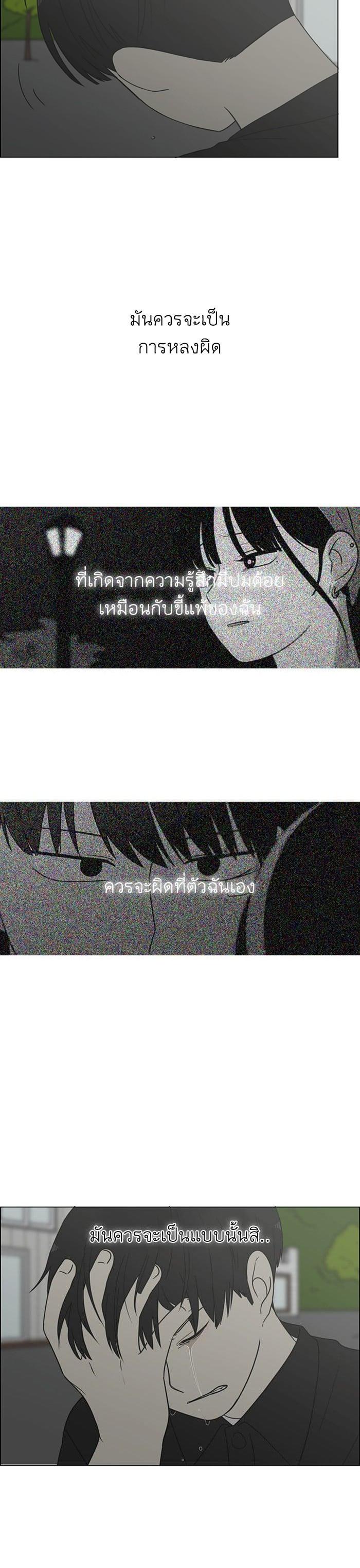 Manga-lc-com อ่านมังงะ อ่านการ์ตูน ออนไลน์ ฟรี Love Revolution รักนี้ต้องปฏิวัติ ตอนที่ 1 2 3 4 5 6 7 8 9 10 11 12 13 14 ฟรี ไม่มีโฆษณา Manga-lc - อ่าน มังงะ อ่าน การ์ตูน ออนไลน์ อ่านมังงะ ฟรี