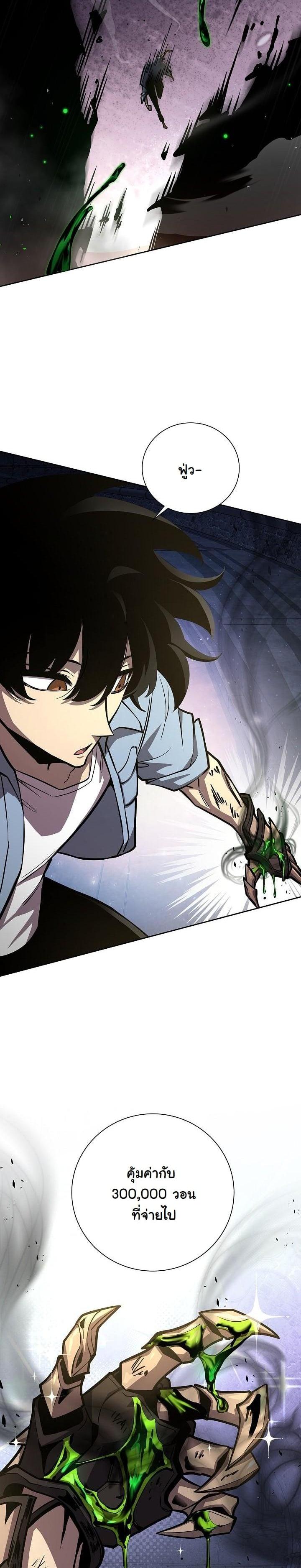 Manga-lc-com อ่านมังงะ อ่านการ์ตูน ออนไลน์ ฟรี The Sword God From a Ruined World ตอนที่ 1 2 3 4 5 6 7 8 9 10 11 12 13 14 ฟรี ไม่มีโฆษณา Manga-lc - อ่าน มังงะ อ่าน การ์ตูน ออนไลน์ อ่านมังงะ ฟรี