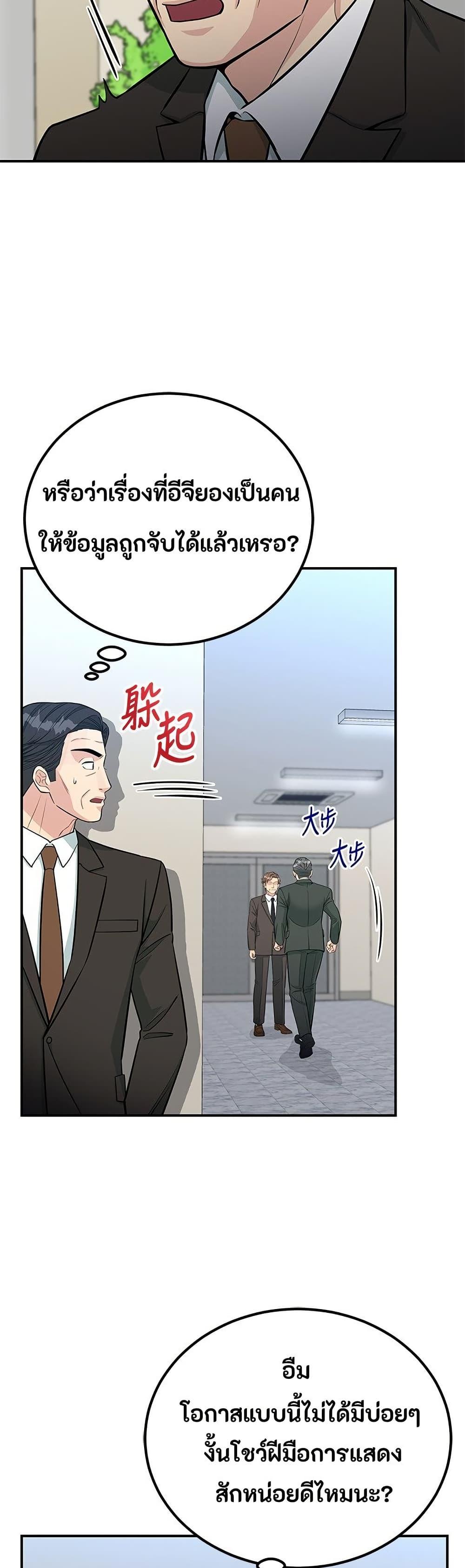 Manga-lc-com อ่านมังงะ อ่านการ์ตูน ออนไลน์ ฟรี Reincarnated as a New Employee ตอนที่ 1 2 3 4 5 6 7 8 9 10 11 12 13 14 ฟรี ไม่มีโฆษณา Manga-lc - อ่าน มังงะ อ่าน การ์ตูน ออนไลน์ อ่านมังงะ ฟรี