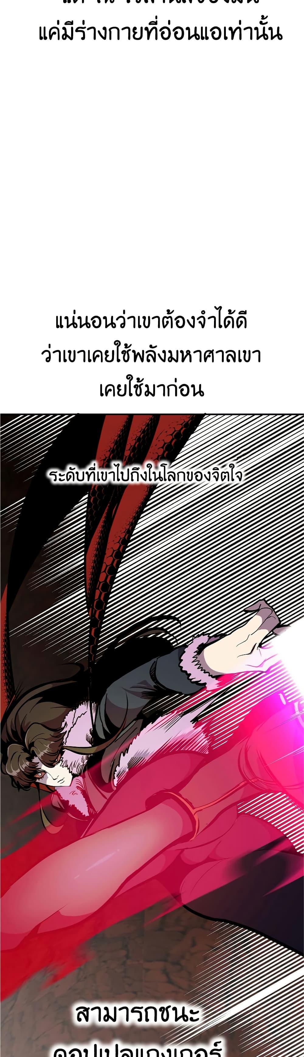 Manga-lc-com อ่านมังงะ อ่านการ์ตูน ออนไลน์ ฟรี Worthless Regression ตอนที่ 1 2 3 4 5 6 7 8 9 10 11 12 13 14 ฟรี ไม่มีโฆษณา Manga-lc - อ่าน มังงะ อ่าน การ์ตูน ออนไลน์ อ่านมังงะ ฟรี