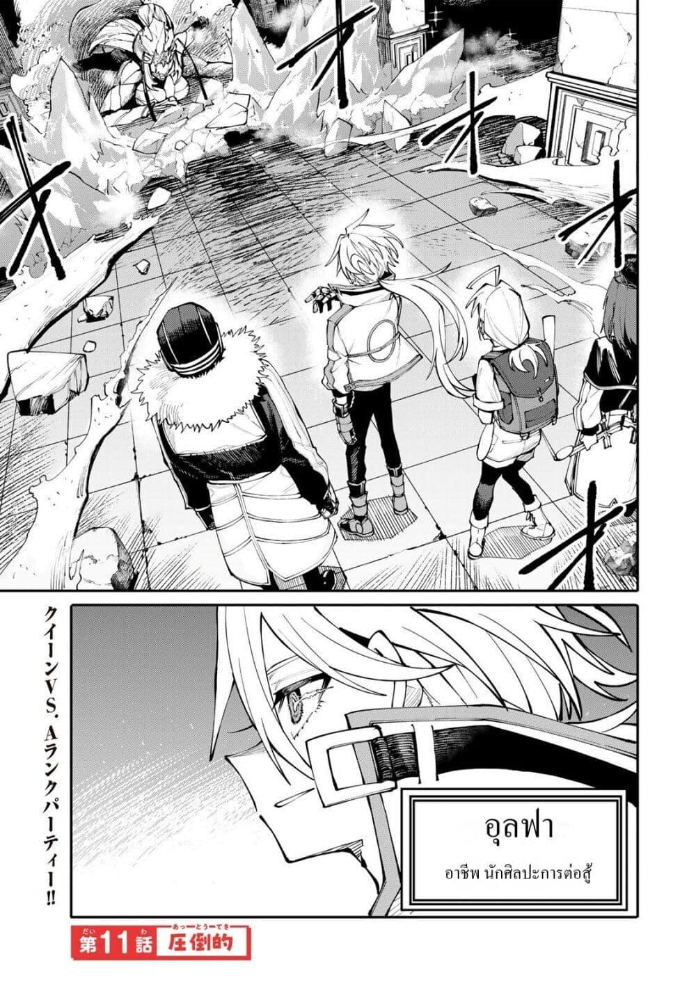 Manga-lc-com อ่านมังงะ อ่านการ์ตูน ออนไลน์ ฟรี I’m a Mother Adventurer, and Thanks to the Login Bonus, I’ve Unlocked the Skill “Housewife.” ตอนที่ 1 2 3 4 5 6 7 8 9 10 11 12 13 14 ฟรี ไม่มีโฆษณา Manga-lc - อ่าน มังงะ อ่าน การ์ตูน ออนไลน์ อ่านมังงะ ฟรี