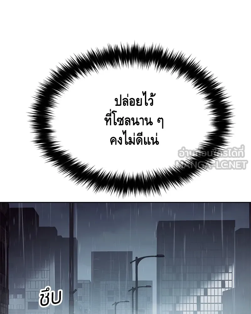 แบคXX ตอนที่ 43 รูปที่ 186