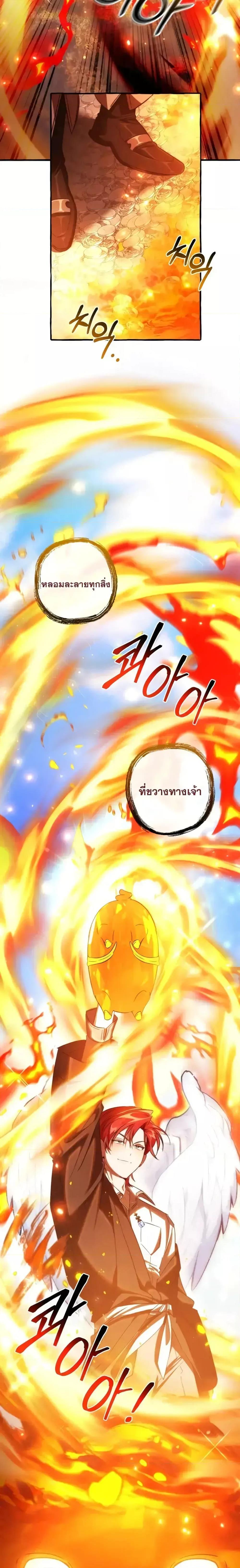 Manga-lc-com อ่านมังงะ อ่านการ์ตูน ออนไลน์ ฟรี TrashOfTheCo ตอนที่ 1 2 3 4 5 6 7 8 9 10 11 12 13 14 ฟรี ไม่มีโฆษณา Manga-lc - อ่าน มังงะ อ่าน การ์ตูน ออนไลน์ อ่านมังงะ ฟรี