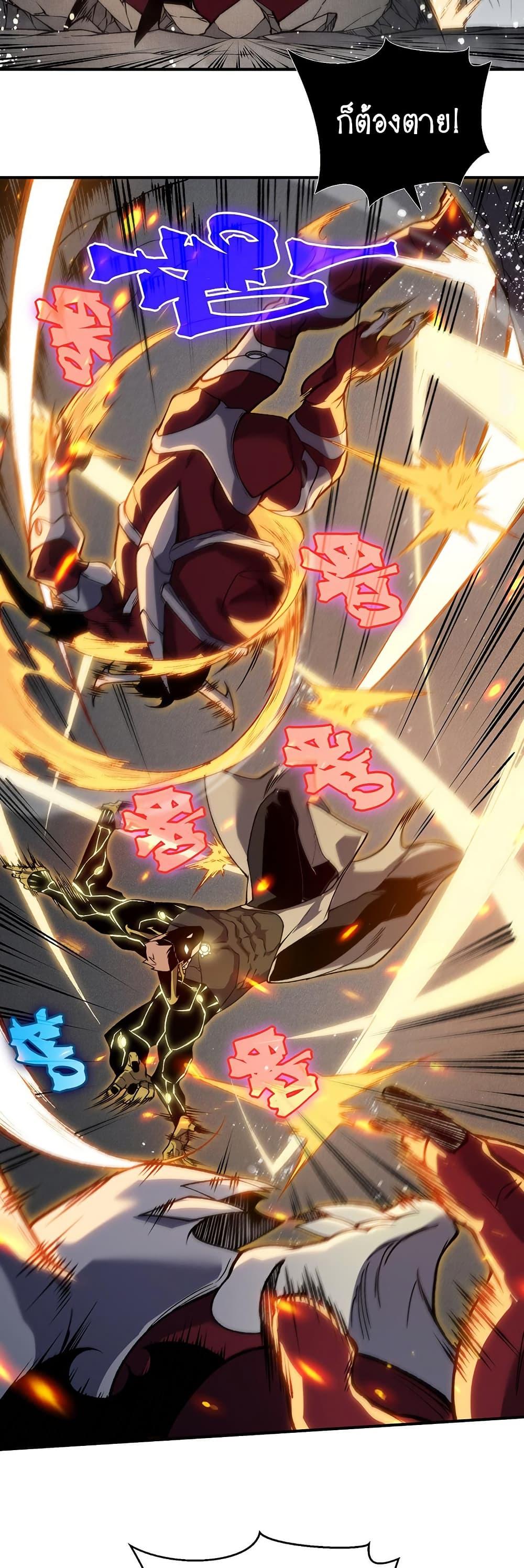 Manga-lc-com อ่านมังงะ อ่านการ์ตูน ออนไลน์ ฟรี Demonic Evolution ตอนที่ 1 2 3 4 5 6 7 8 9 10 11 12 13 14 ฟรี ไม่มีโฆษณา Manga-lc - อ่าน มังงะ อ่าน การ์ตูน ออนไลน์ อ่านมังงะ ฟรี