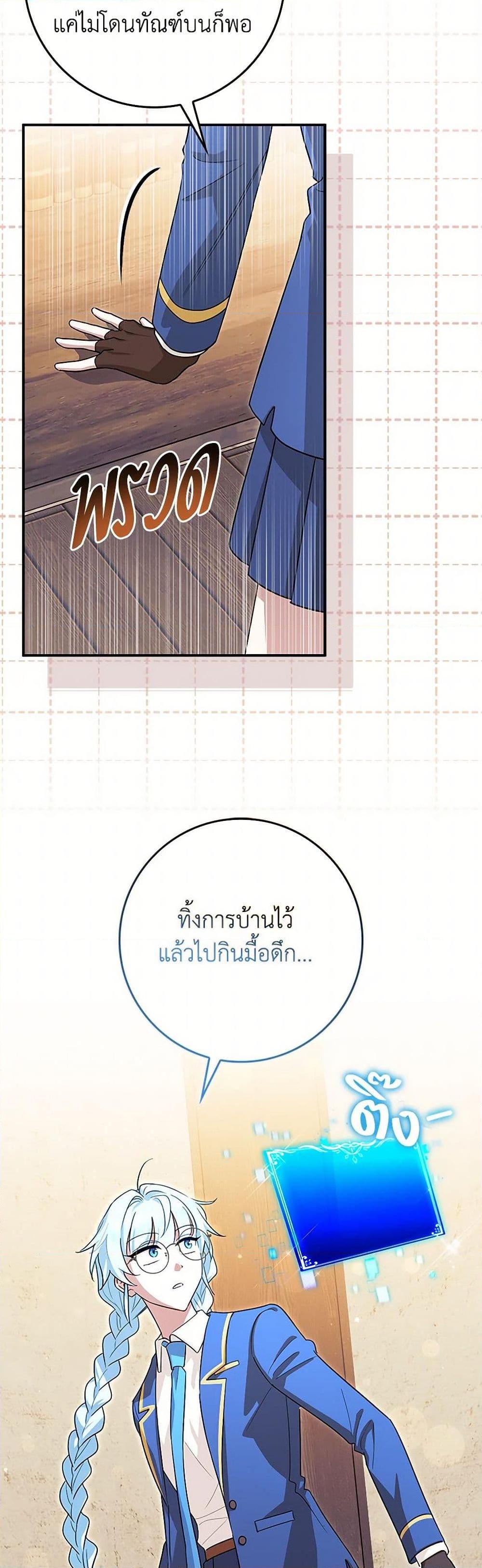 Manga-lc-com อ่านมังงะ อ่านการ์ตูน ออนไลน์ ฟรี The Countdown of My Death Is Spamming My Status Window ตอนที่ 1 2 3 4 5 6 7 8 9 10 11 12 13 14 ฟรี ไม่มีโฆษณา Manga-lc - อ่าน มังงะ อ่าน การ์ตูน ออนไลน์ อ่านมังงะ ฟรี