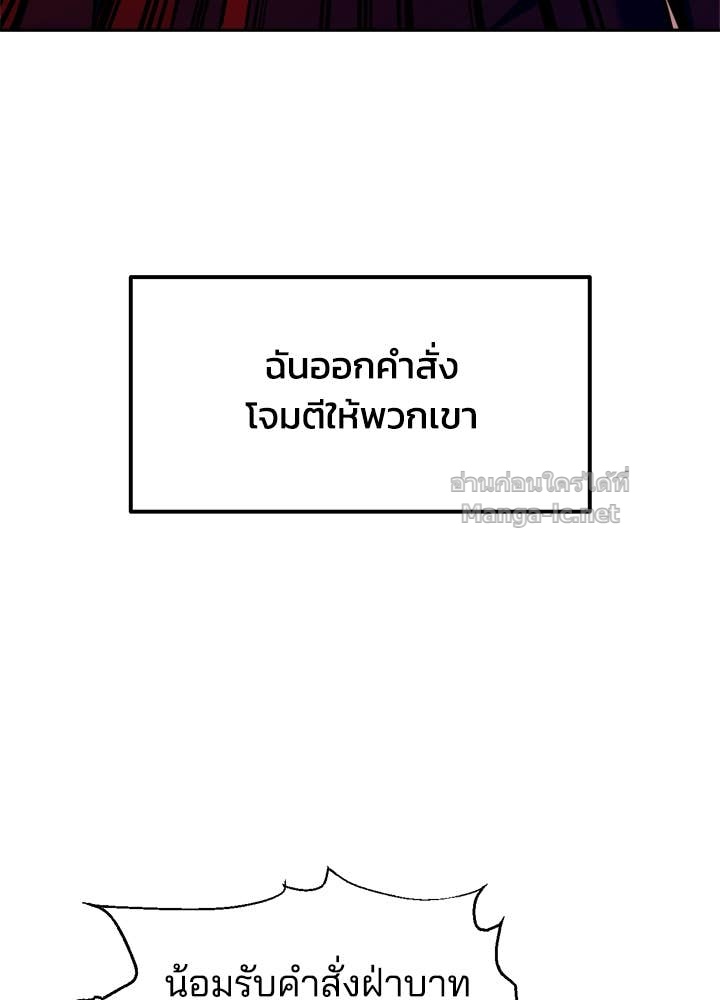 Doujin-Lc- อ่าน โดจิน มังฮวา เกาหลี ญี่ปุ่น จีน แปลไทย ผู้พิชิตเกมป้องกันฐาน ตอนที่ 1 2 3 4 5 6 7 8 9 10 11 12 13 14 ฟรี ไม่มีโฆษณา อ่าน โดจิน Manhwa เกาหลี ญี่ปุ่น จีน เรามีครบ คัดมาให้เน้นๆ โดจิน 18+ รับประกันความฟินโดย Doujin Lc