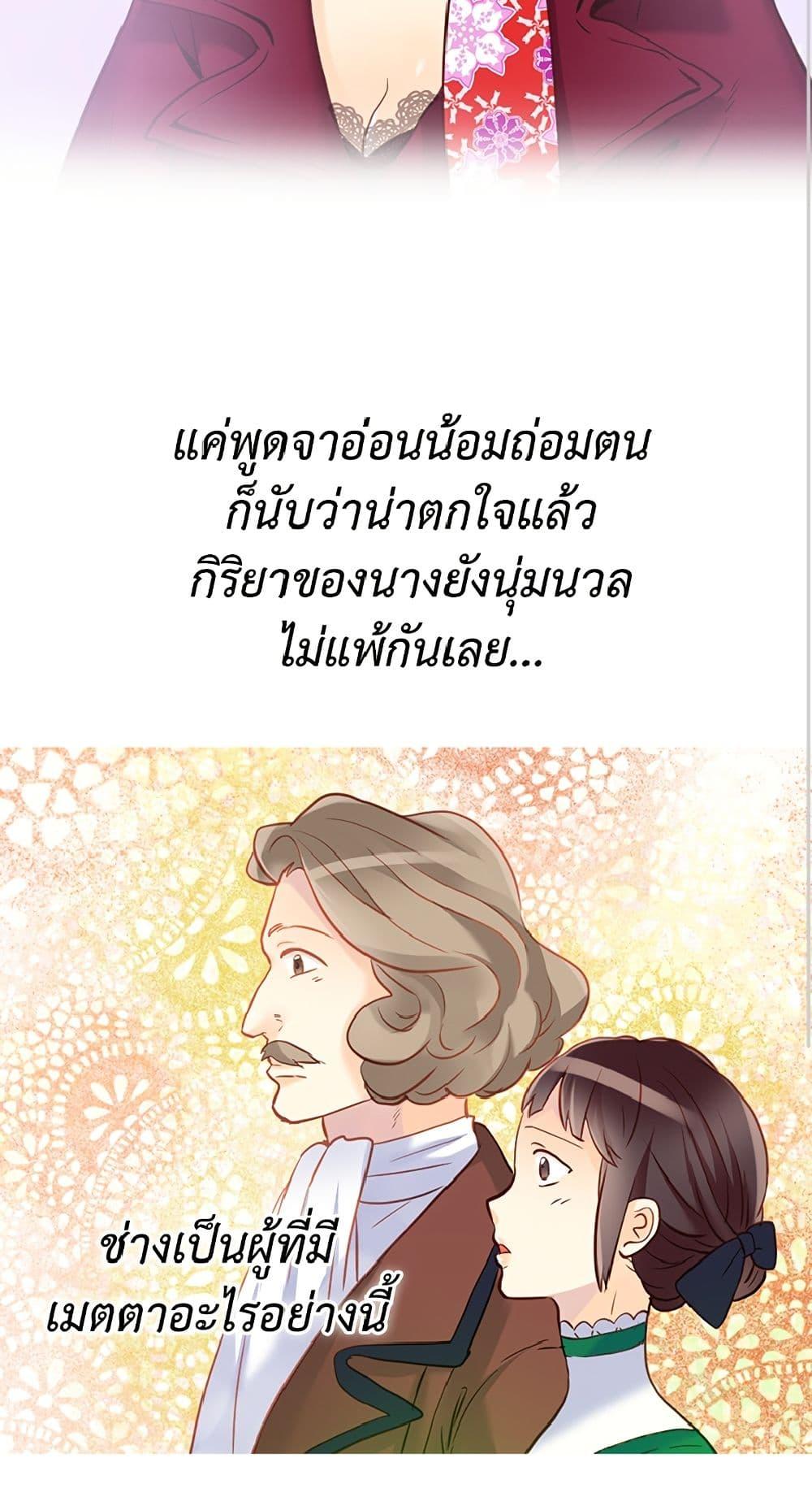 Manga-lc-com อ่านมังงะ อ่านการ์ตูน ออนไลน์ ฟรี Isekai Empress ตอนที่ 1 2 3 4 5 6 7 8 9 10 11 12 13 14 ฟรี ไม่มีโฆษณา Manga-lc - อ่าน มังงะ อ่าน การ์ตูน ออนไลน์ อ่านมังงะ ฟรี