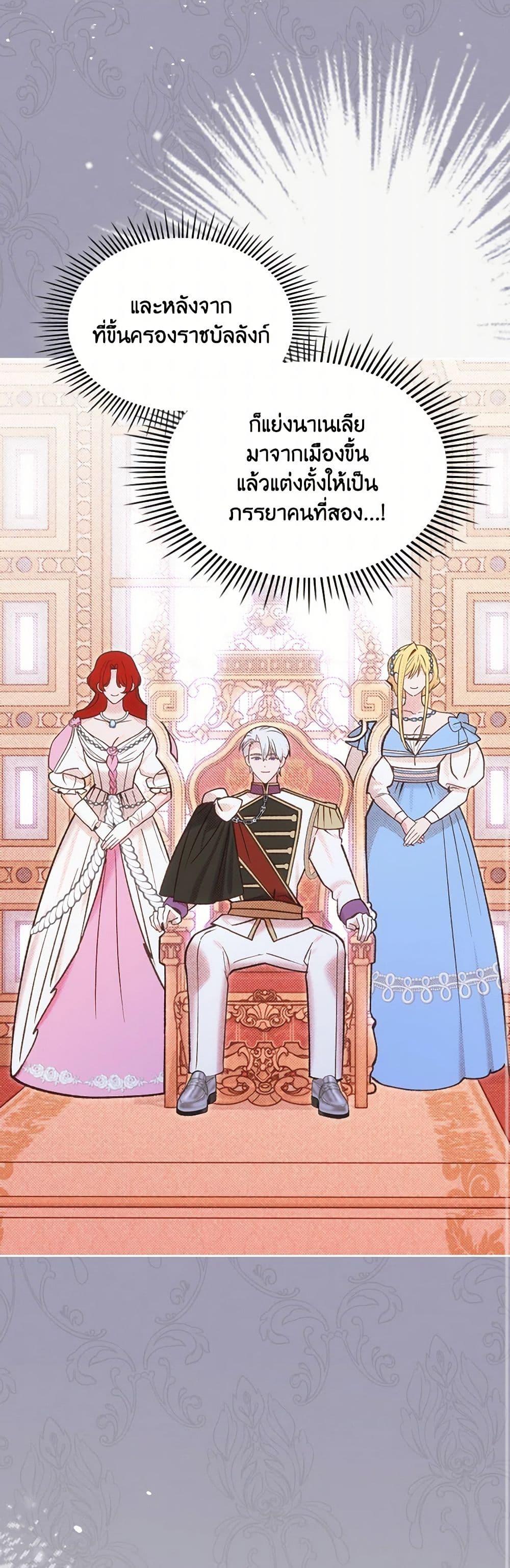 Manga-lc-com อ่านมังงะ อ่านการ์ตูน ออนไลน์ ฟรี The End of This Fairytale Is a Drama ตอนที่ 1 2 3 4 5 6 7 8 9 10 11 12 13 14 ฟรี ไม่มีโฆษณา Manga-lc - อ่าน มังงะ อ่าน การ์ตูน ออนไลน์ อ่านมังงะ ฟรี