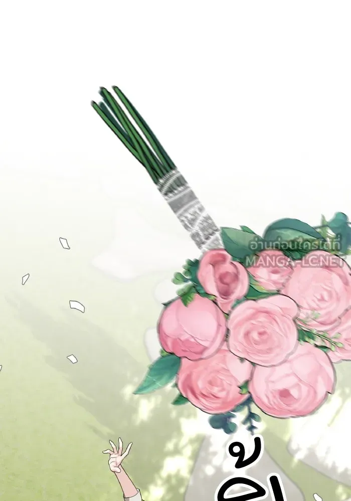 ครอบครัวสามีเห็นทีจะคลั่งรัก ตอนที่ 75 (ตอนจบซีซัน 1) + บทส่งท้าย รูปที่ 81