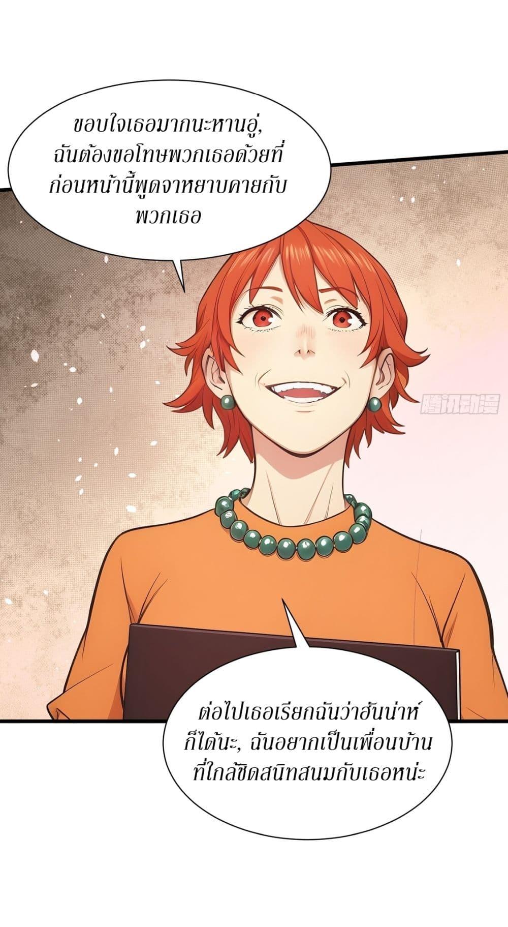 Manga-lc-com อ่านมังงะ อ่านการ์ตูน ออนไลน์ ฟรี Gods Of All People I Sacrificed Hundreds Of Millions Of Living Beings To Become A God ตอนที่ 1 2 3 4 5 6 7 8 9 10 11 12 13 14 ฟรี ไม่มีโฆษณา Manga-lc - อ่าน มังงะ อ่าน การ์ตูน ออนไลน์ อ่านมังงะ ฟรี